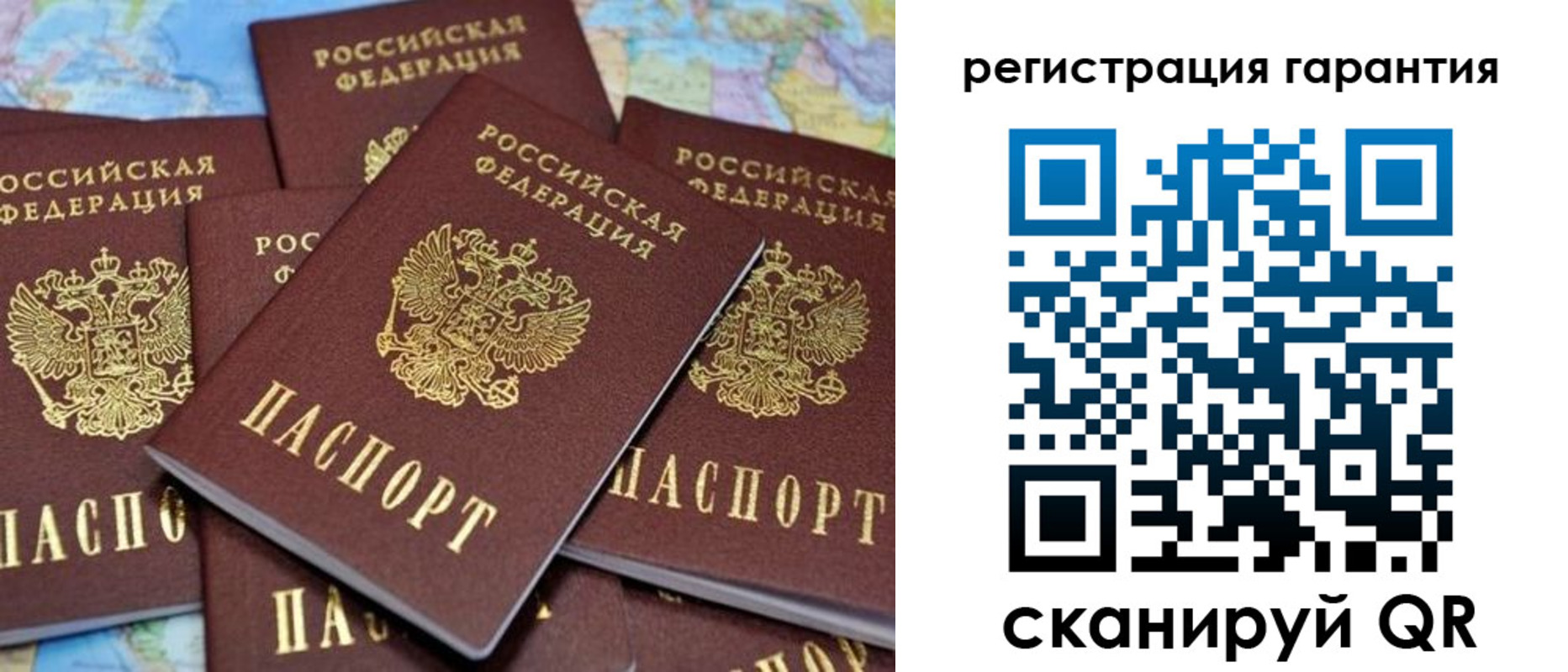временная регистрация недорого в Тайге