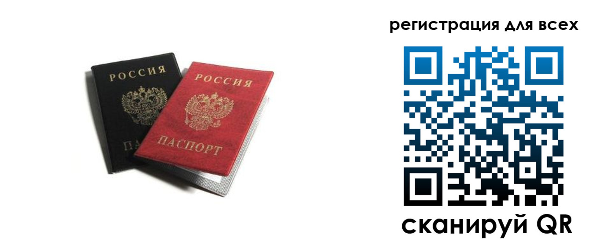 где прописаться в Тайге